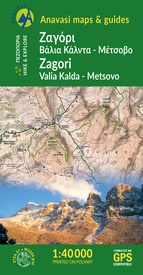 Wandelkaart 3.1/6.4 Zagori - Valia Kalda - Metsovo - Pindus | Anavasi