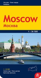 Stadsplattegrond Moscow - Moskou | Jana Seta